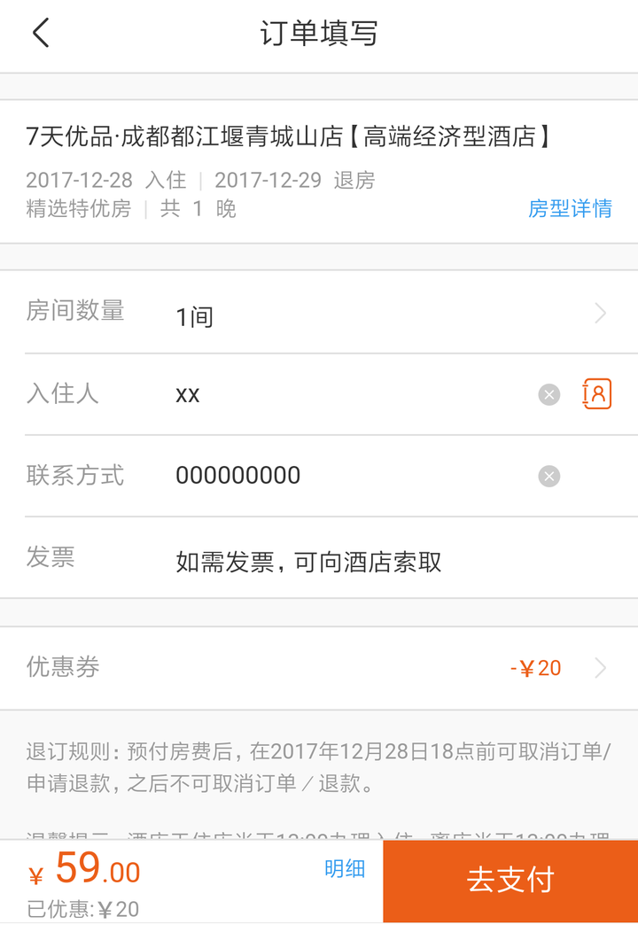 铂涛旅行优惠券，科技重塑梦幻之旅，启程未来之旅的独家优惠