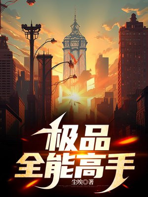 文化馆 第24页