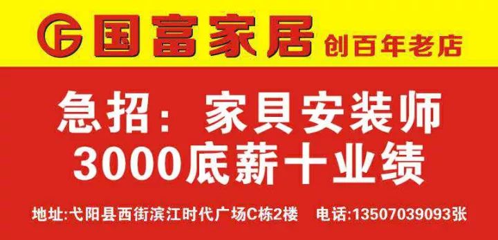 文化馆 第22页