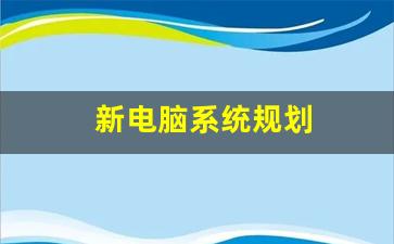 辽阳龙石风景 第20页