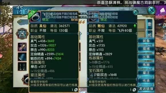 诛仙手游青云最新加点攻略，飞升之路加速，技能加点策略揭秘